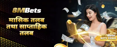 Mostbet APK तुरुन्तै स्थापना गर्नुहोस्