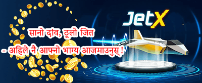 नि:शुल्क स्लट स्पिनहरू